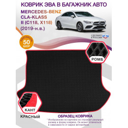 Коврик ЭВА в багажник Mercedes-Benz CLA-klass II(C118, X118) 2019-н.в., черный-красный кант