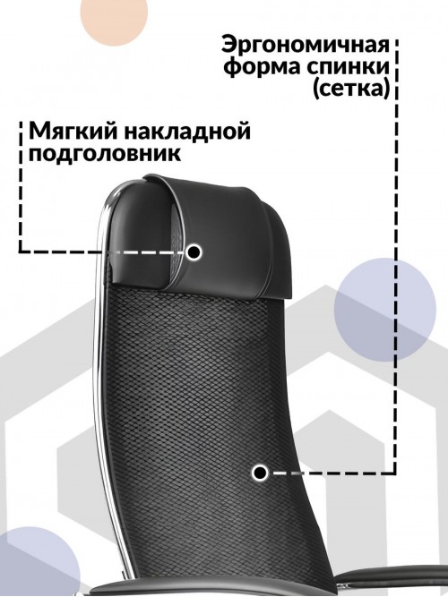 Кресло Samurai S-1.04 Easy Clean (Черный плюс) (2)