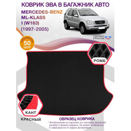 Коврик ЭВА в багажник Mercedes-Benz ML-klass I(W163) 1997-2005, черный-красный кант