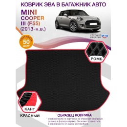 Коврик ЭВА в багажник MINI Cooper III(F55) 2013 - н.в., черный-красный кант