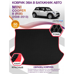 Коврик ЭВА в багажник MINI Cooper II(R56) 2006 - 2013, черный-красный кант