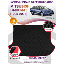 Коврик ЭВА в багажник Mitsubishi Carisma I 1995-2004, черный-красный кант