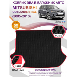 Коврик ЭВА в багажник Mitsubishi Outlander II (XL) 2005 - 2013, черный-красный кант