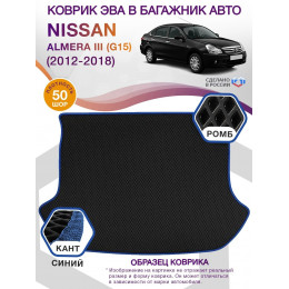 Коврик ЭВА в багажник Nissan Almera III(G15) 2012-2018, черный-синий кант