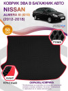 Коврик ЭВА в багажник Nissan Almera III(G15) 2012-2018, черный-красный кант