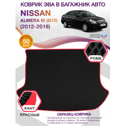 Коврик ЭВА в багажник Nissan Almera III(G15) 2012-2018, черный-красный кант