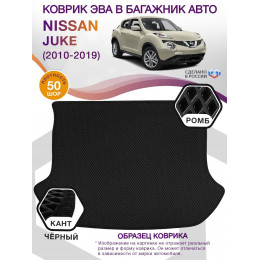 Коврик ЭВА в багажник Nissan Juke I 2010 - 2019, черный-черный кант