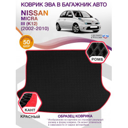 Коврик ЭВА в багажник Nissan Micra III(K12) 2002 - 2010, черный-красный кант