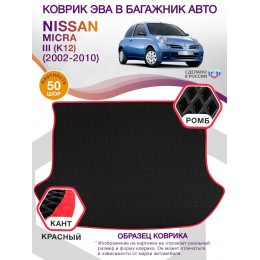 Коврик ЭВА в багажник Nissan Micra III(K12) 2002 - 2010, черный-красный кант