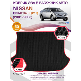 Коврик ЭВА в багажник Nissan Primera III(P12) 2001-2008, черный-красный кант