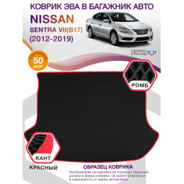 Коврик ЭВА в багажник Nissan Sentra VII(B17) 2012 - 2019, черный-красный кант