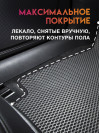 Коврики ЭВА в салон Mercedes-Benz GL-klass I(X164) 2006 - 2012 (7 мест), серый-черный кант