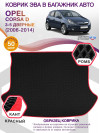 Коврик ЭВА в багажник Opel Corsa D 2006 - 2014, черный-красный кант