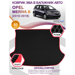 Коврик ЭВА в багажник Opel Meriva B 2010 - 2018, черный-красный кант