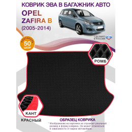 Коврик ЭВА в багажник Opel Zafira B 2005 - 2014, черный-красный кант