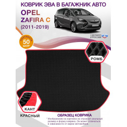 Коврик ЭВА в багажник Opel Zafira C 7 мест 2011 - 2019, черный-красный кант