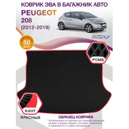 Коврик ЭВА в багажник Peugeot 208 I 2012- 2019, черный-красный кант