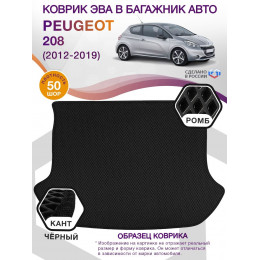 Коврик ЭВА в багажник Peugeot 208 I 2012- 2019, черный-черный кант