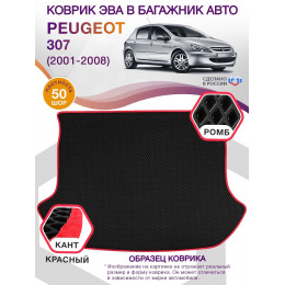 Коврик ЭВА в багажник Peugeot 307 I 2001 - 2008, черный-красный кант