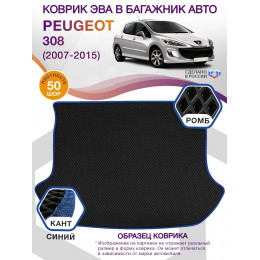 Коврик ЭВА в багажник Peugeot 308 I 2007 - 2015, черный-синий кант