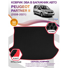 Коврик ЭВА в багажник Peugeot Partner II 2008 - 2021, черный-красный кант