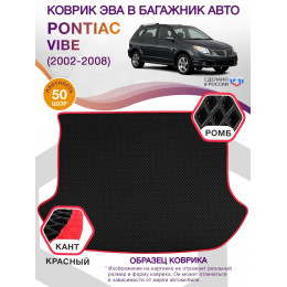 Коврик ЭВА в багажник Pontiac Vibe I 2002 - 2008, черный-красный кант