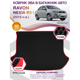 Коврик ЭВА в багажник Ravon Nexia R3 I 2015 - н.в., черный-красный кант