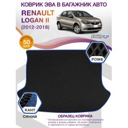 Коврик ЭВА в багажник Renault Logan II 2012-2018, черный-синий кант