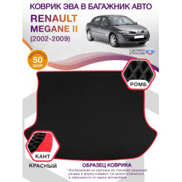 Коврик ЭВА в багажник Renault Megane II 2002 - 2009, черный-красный кант