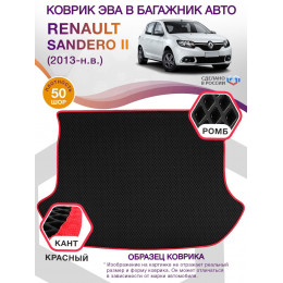 Коврик ЭВА в багажник Renault Sandero II 2013-н.в., черный-красный кант