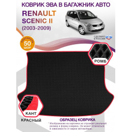 Коврик ЭВА в багажник Renault Scenic II 2003 - 2009, черный-красный кант