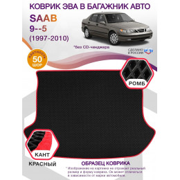 Коврик ЭВА в багажник Saab 9-5 I 1997 - 2010, черный-красный кант