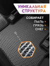 Коврики ЭВА в салон Opel Vectra C 2002 - 2008, серый-черный кант