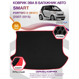 Коврик ЭВА в багажник Smart Fortwo II (W451) 2007 - 2015, черный-красный кант