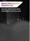 Коврик ЭВА в багажник Smart Fortwo II (W451) 2007 - 2015, черный-черный кант