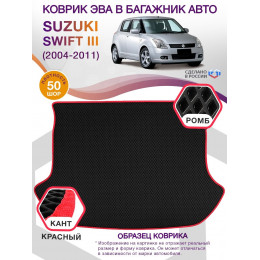 Коврик ЭВА в багажник Suzuki Swift III 2004 - 2011, черный-красный кант