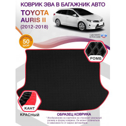 Коврик ЭВА в багажник Toyota Auris II 2012 - 2018, черный-красный кант