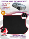 Коврик ЭВА в багажник Toyota Camry VI (XV40-45) 2006-2011, черный-красный кант