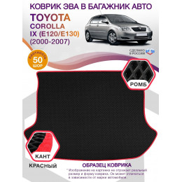 Коврик ЭВА в багажник Toyota Corolla IX (E120-E130) 2000-2007, черный-красный кант