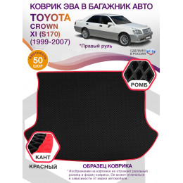 Коврик ЭВА в багажник Toyota Crown XI (S170) (Правый руль) 1999-2007, черный-красный кант