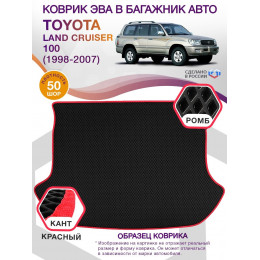 Коврик ЭВА в багажник Toyota Land Cruiser 100 1998-2007, черный-красный кант