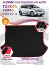 Коврик ЭВА в багажник Toyota Verso I 2009 - 2012, черный-красный кант