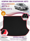 Коврик ЭВА в багажник Volkswagen Jetta V 2005-2011, черный-красный кант