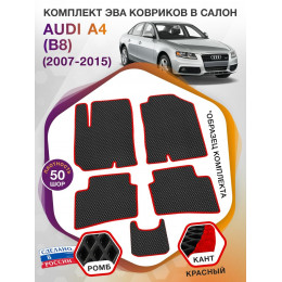 Коврики ЭВА в салон AUDI A4 (B8) 2007-2015, черный-красный кант