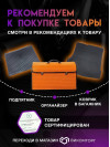 Коврики ЭВА в салон AUDI A4 (B8) 2007-2015, черный-красный кант