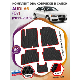 Коврики ЭВА в салон AUDI A6 (С7) 2011 - 2018, черный-красный кант