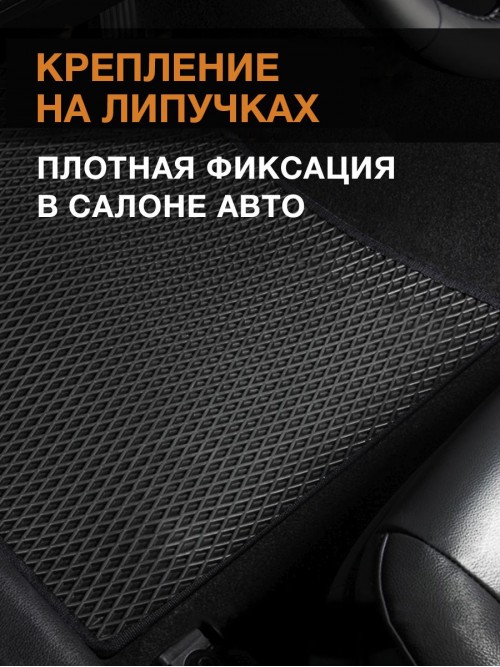 Коврики ЭВА в салон Toyota Mark II VIII (X100) 1996-2002, черный-коричневый кант