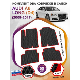 Коврики ЭВА в салон AUDI A8 Long (D4) 2009 - 2017, черный-красный кант