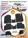 Коврики ЭВА в салон Toyota Prius II (XW20) (Правый руль) 2003 - 2011, черный-черный кант