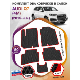 Коврики ЭВА в салон AUDI Q7 (4M) 2015 - н.в., черный-красный кант